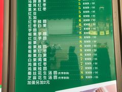 -有间冰室(侨港风情街店)