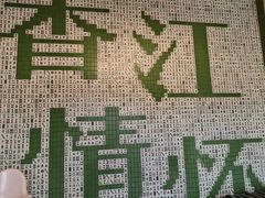 -80s港式茶餐廳