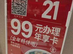 -吕氏疙瘩汤·海鲜新鲁菜(凯德mall新都心店)