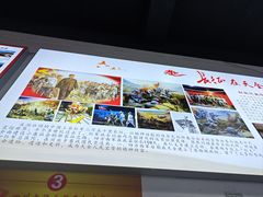 -天全县三土司椒麻鸡餐厅