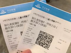 -万达影城(闵行颛桥万达广场杜比影院店)