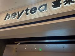 -喜茶(常州新北万达店)