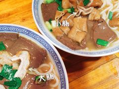 -锦泓老字号猪脏粉(东联大厦店)