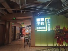 -上海尚嘉中心
