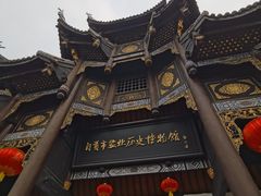 -自贡市盐业历史博物馆
