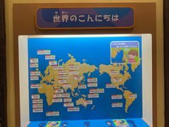 -大阪儿童乐园