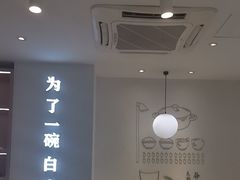 -谷田稻香·砂锅菜(汇暻广场店)