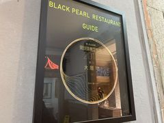 门面-大厝宅海鲜馆