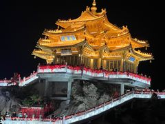 -老君山风景名胜区