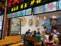 门面-古城苗家土菜馆(河景餐厅店)