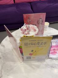 -苏亚医美·高端注射明星整形机构