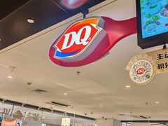-DQ·蛋糕·冰淇淋(虹口龙之梦店)