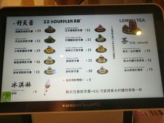 菜单-狐狸和向日葵(北京路店)