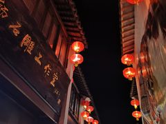 -山塘街