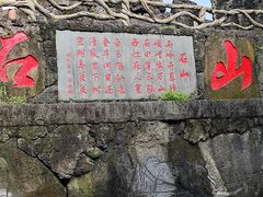 -海口火山口国家地质公园
