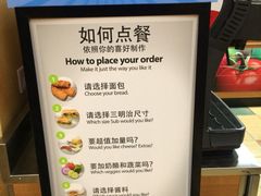 iphone_upload_pic-赛百味SUBWAY(星摩尔店)