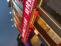 -戴记龙虾(天泽街店)
