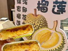 -胤隆汇(萧山店)