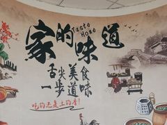 -春涛餐馆(下坝店)