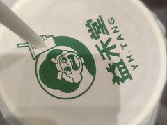 -益禾堂(三亚金鸡岭店)