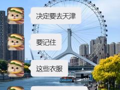 -必点海鲜·海肠捞饭大王(滨江道店)
