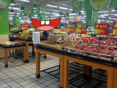 -沃尔玛超市(北大街店)