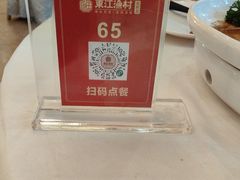 -东江渔村·古典园林·30年粤菜老字号(太和店)
