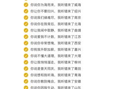 -观音桥步行街
