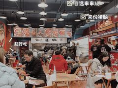 大堂-冒椒火辣(太古里店)