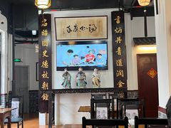 -得心斋(国瑞升平里店)