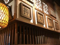 -南京大牌档(三阳广场苏宁店)