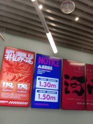 -marspace马斯派超级运动公园(正弘汇店)