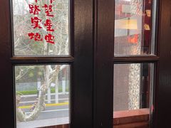 -思南书局(复兴中路店)