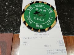 -汉巴味德(大悦城店)