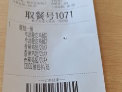 -德克士(宝龙天地店)