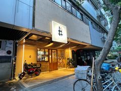 门面-天井·丑面包搭咖啡