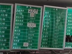 -老磁器口豆汁店(天坛店)