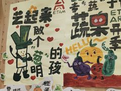 -艺塔木美学教育(和达校区)