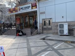 -新侨三宝乐面包店(崇文门店)