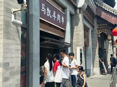 -马凯餐厅(地安门店)