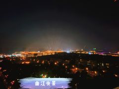 -烛影拾光观景餐厅·创意菜·摄影·小提琴(大唐不夜城店)