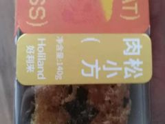 -好利来(四惠店)