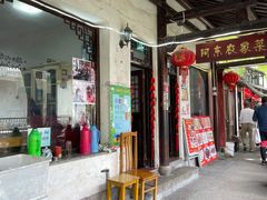 门面-阿东农家菜(新场古镇下塘街店)