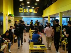 -望京小腰(北京总店)