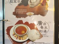 -大佛寺高级素食自助餐厅