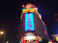 -快乐海鲜城(虎泉街店)