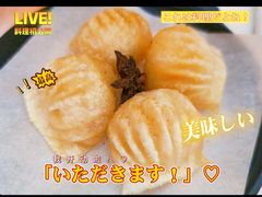 -松雅轩海鲜酒家(同和店)