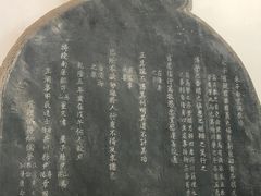 -白鹿洞书院