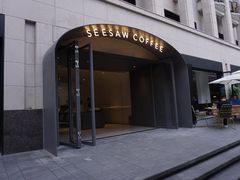 门面-Seesaw Coffee(上生新所店)