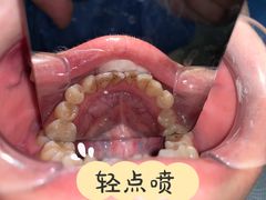 -泰康拜博口腔(鹭集门诊部)
